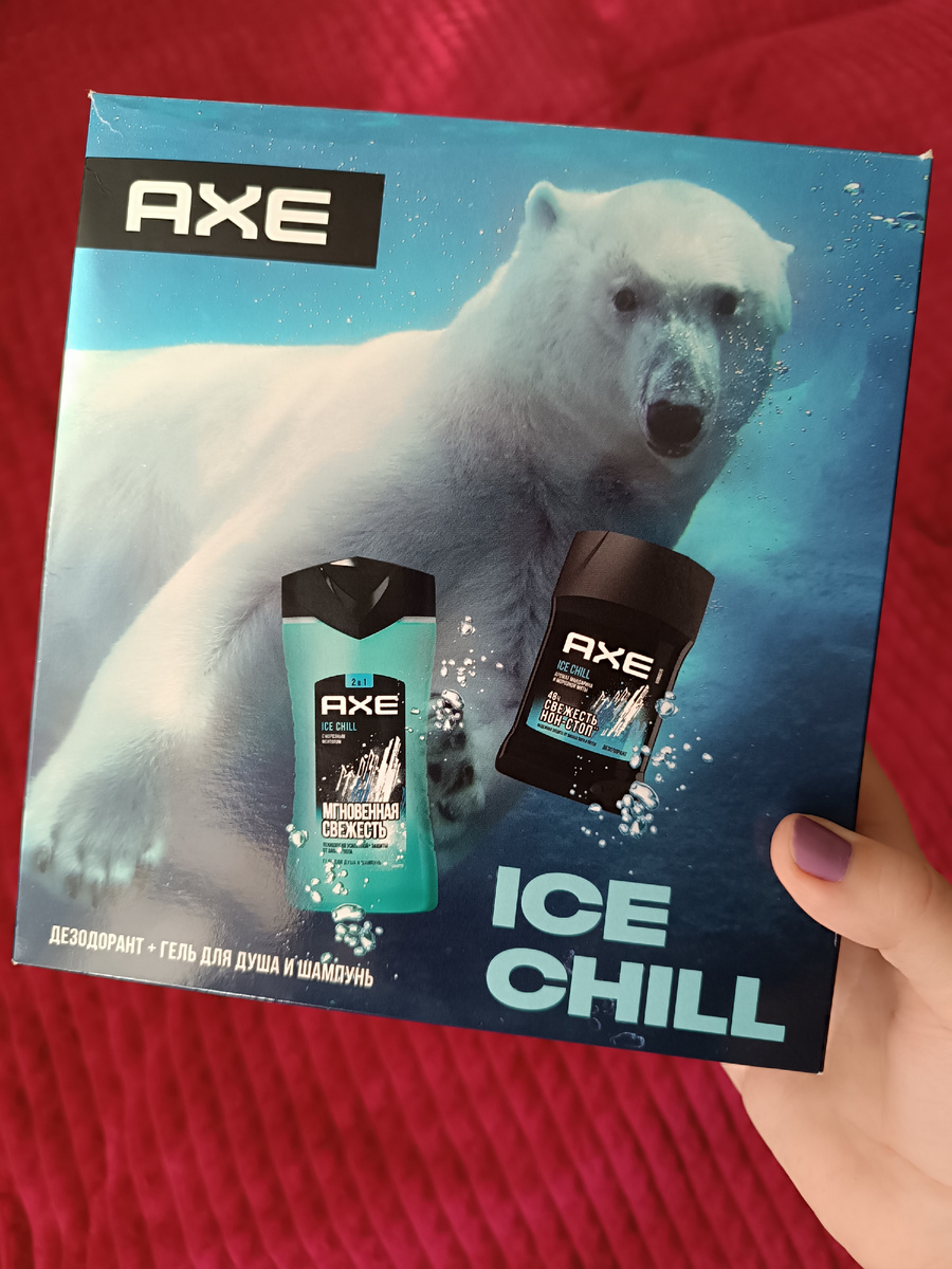 Подарок Саше от Влада 