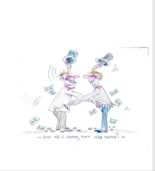    Пирожки со свинцовой начинкой