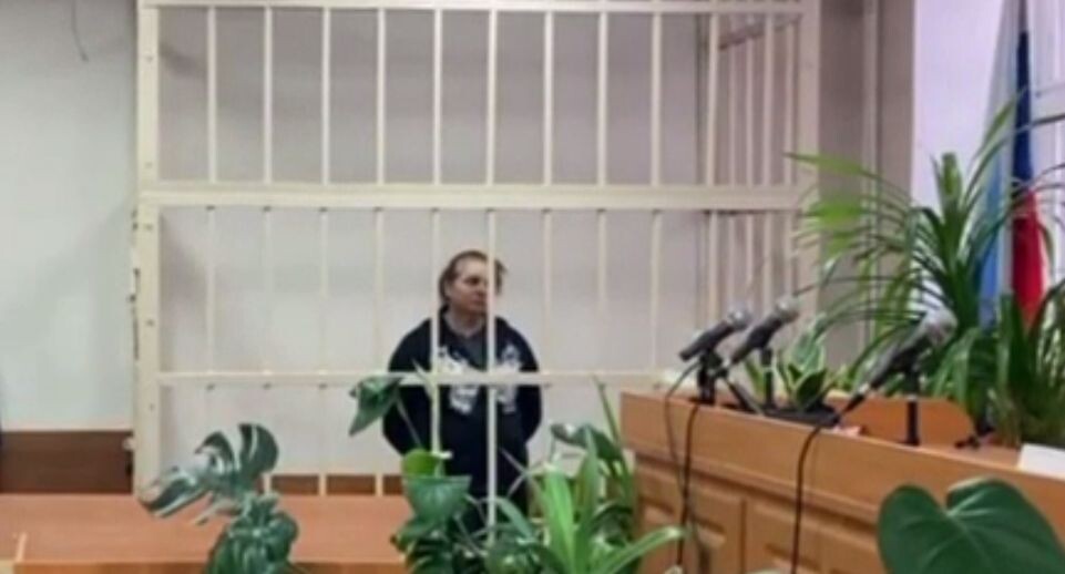    Прокуратура Московской области