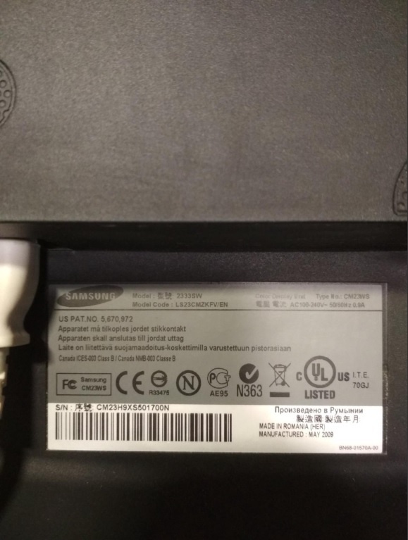 Табличка на задней крышке