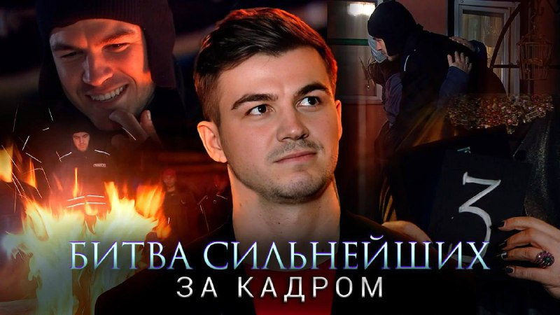 фото из официального ТГ-канала