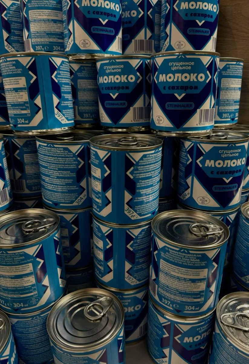 фото из официального ТГ-канала 