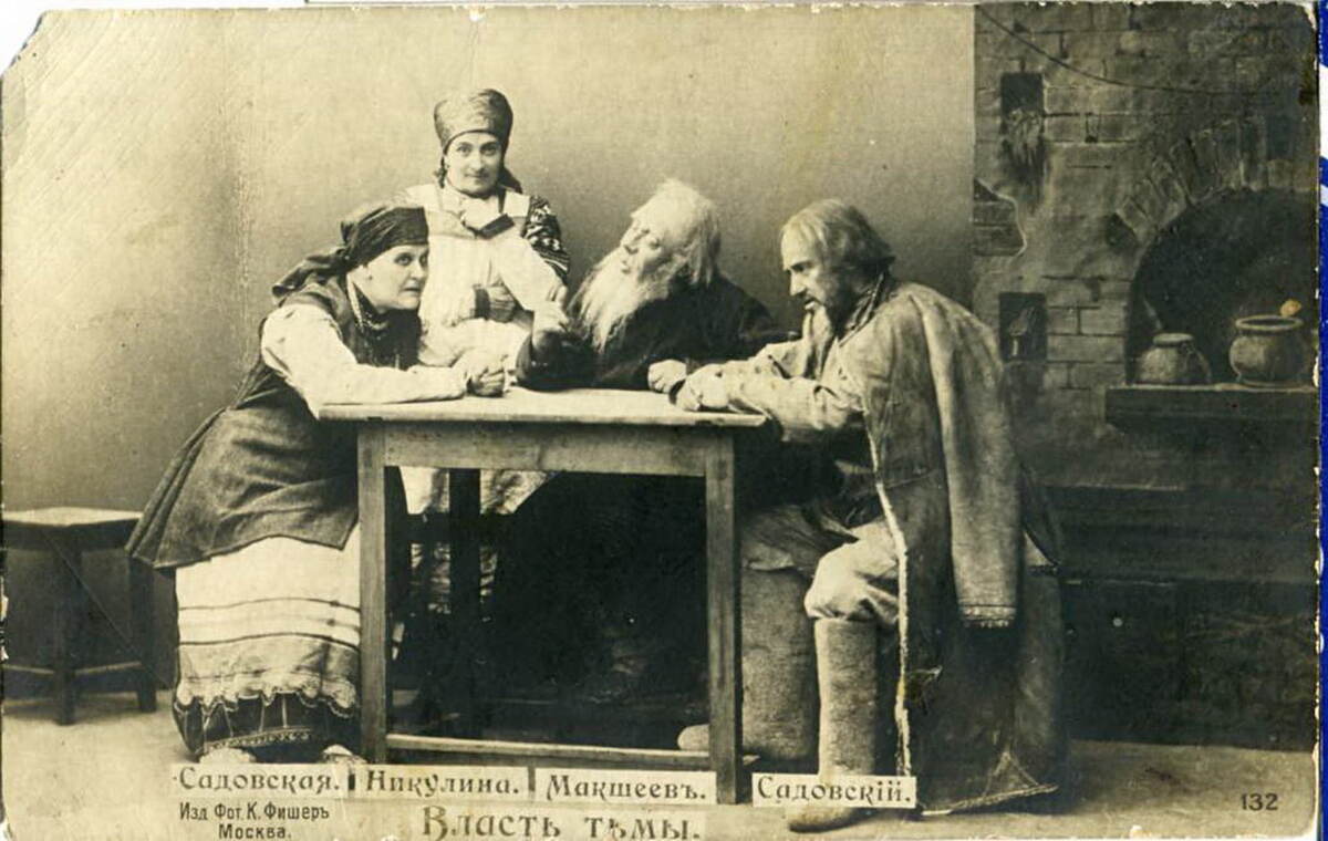 В.А.Макшеев – Аким, Н.А.Никулина – Анисья и Н.И.Музиль – Митрич в драме Л.Н.Толстого «Власть тьмы», 1895. Малый театр (Москва).