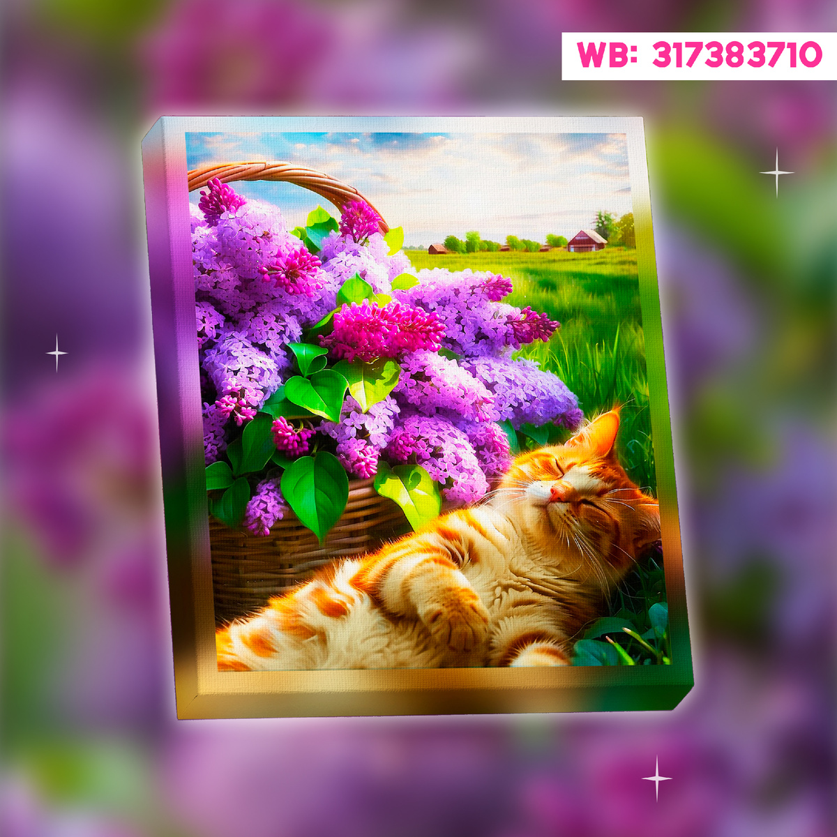 Алмазная мозаика на подрамнике 40x50 см Утро в деревне