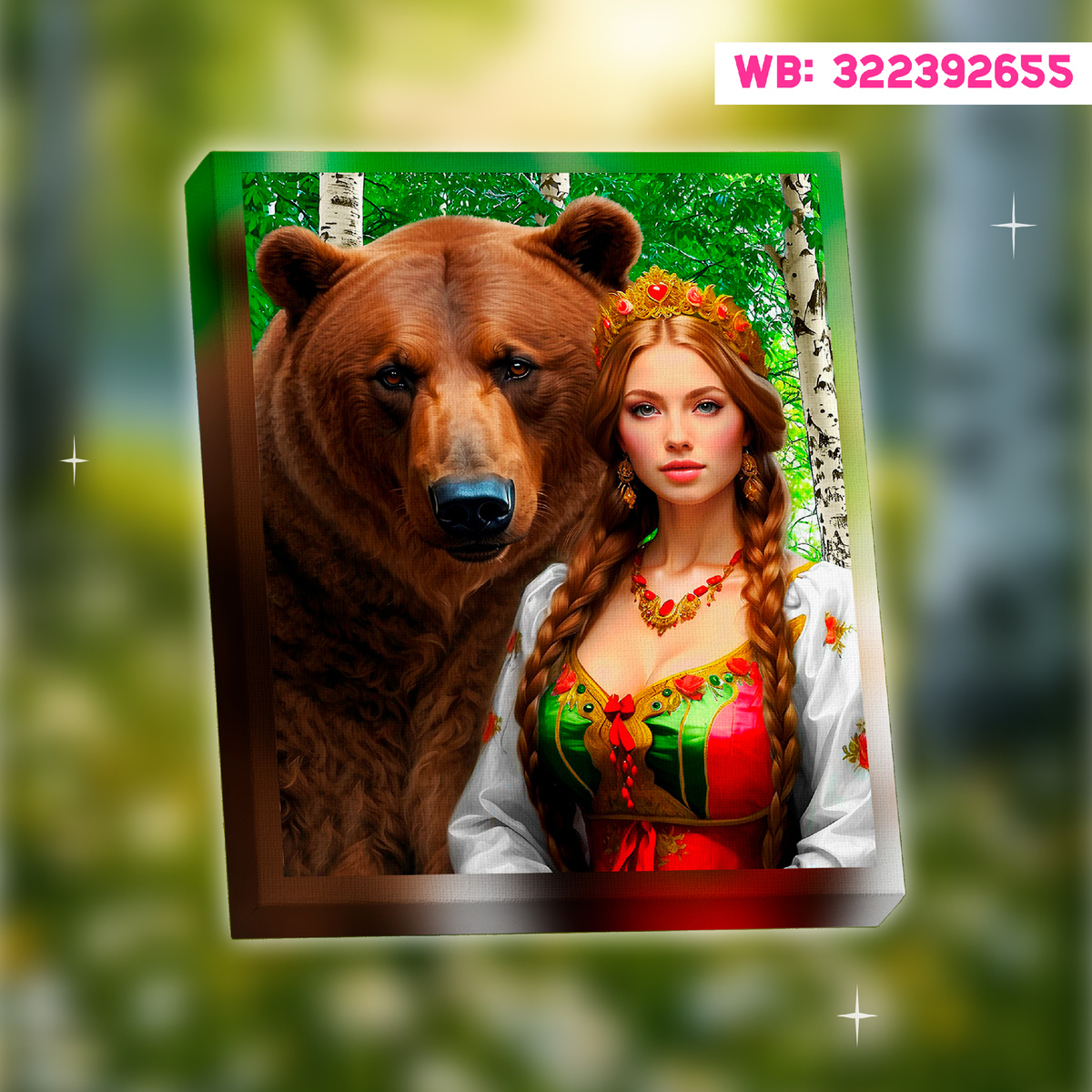 Алмазная мозаика на подрамнике 40х50 Девушка и медведь