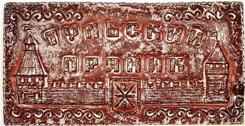 Тульский пряник 