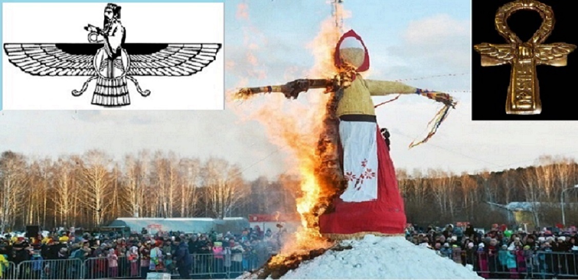Наше чучело Масленицы,  древнеиранский "фаравахар" (слева вверху), древнеегипетский крест "анх"  символизируют одно и то же. (материал из открытых источников)