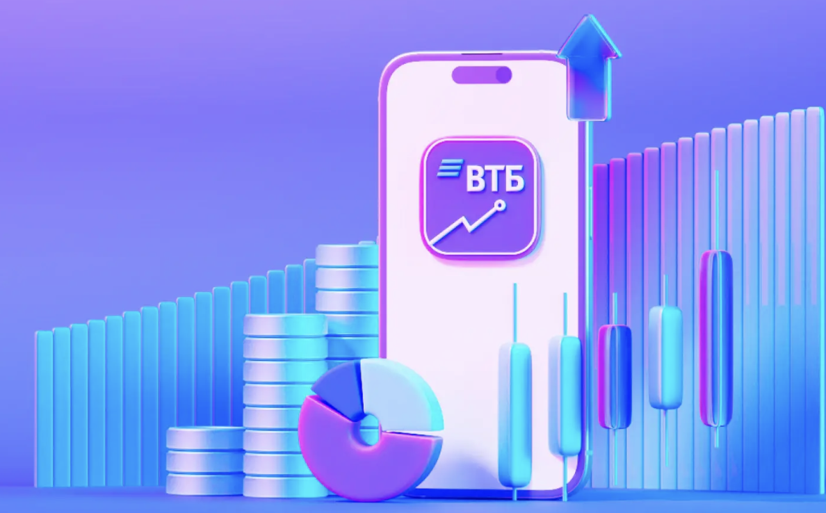 Иллюстрация с официального сайта vtb.ru