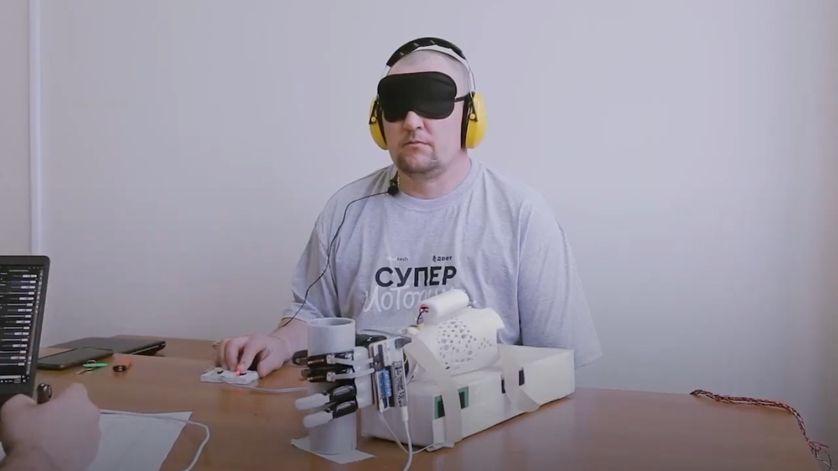    Изображение https://new.skoltech.ru