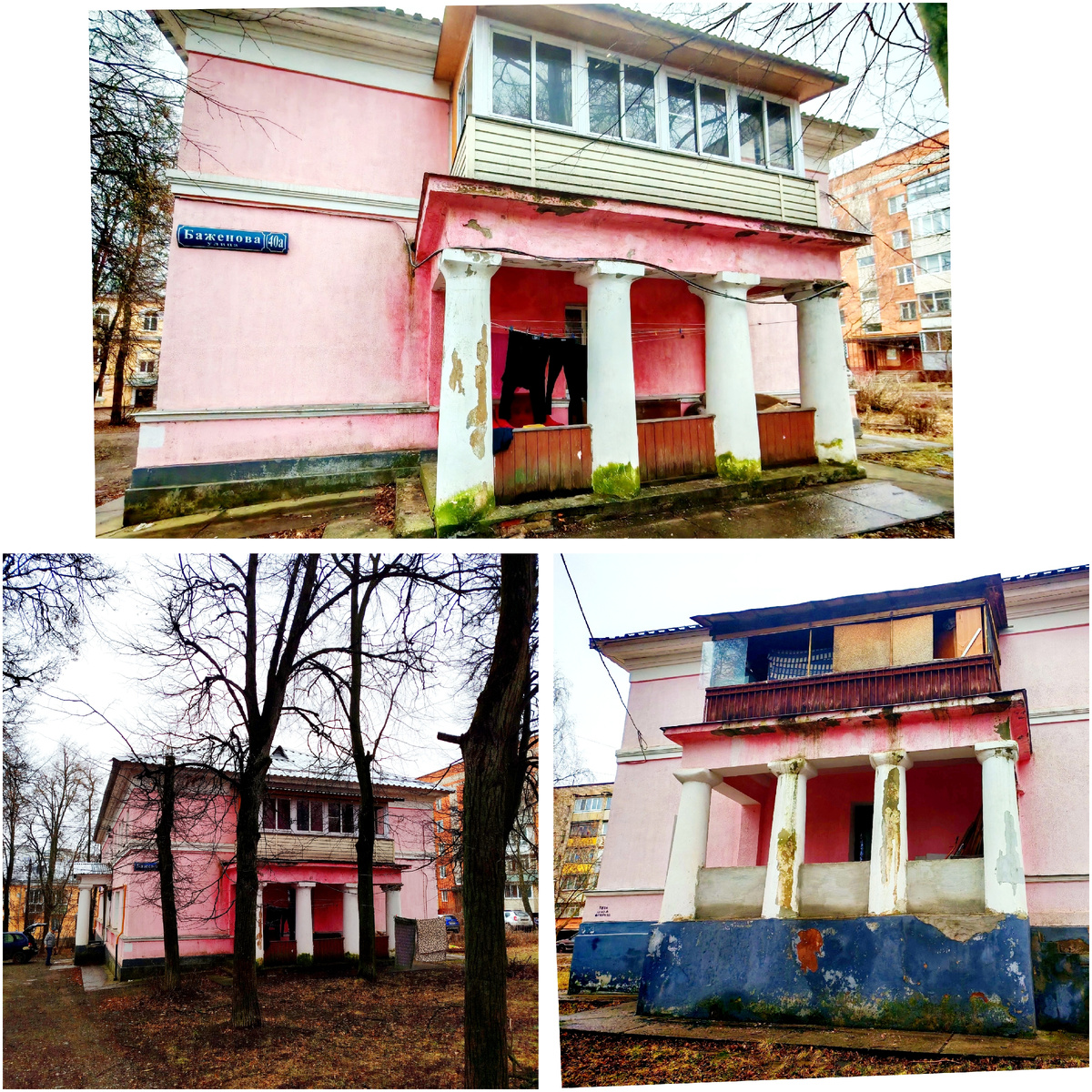 Тула. Баженова 40 А