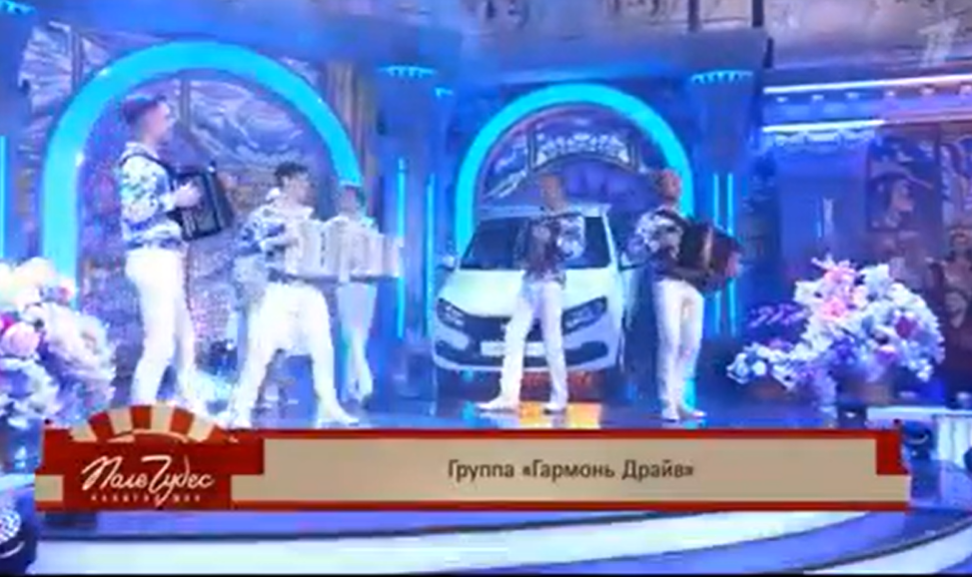 Кадр из шоу "Поле чудес" 21.02.2025