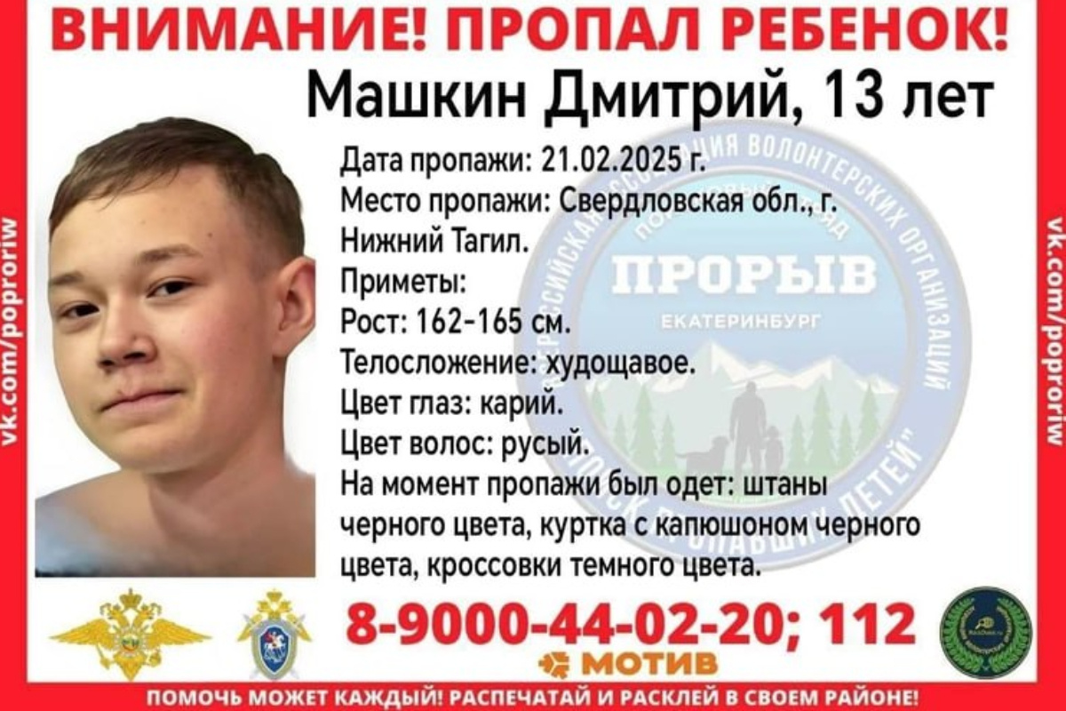    Фото: СРОО ДПСО «Прорыв»