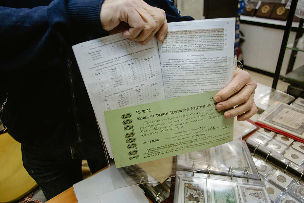 Листайте вправо, чтобы увидеть больше изображений