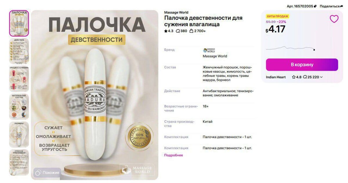 Источник https://static26.tgcnt.ru/posts/_0/da/daf9b2259bfcf0bc32563475adab6242.jpg