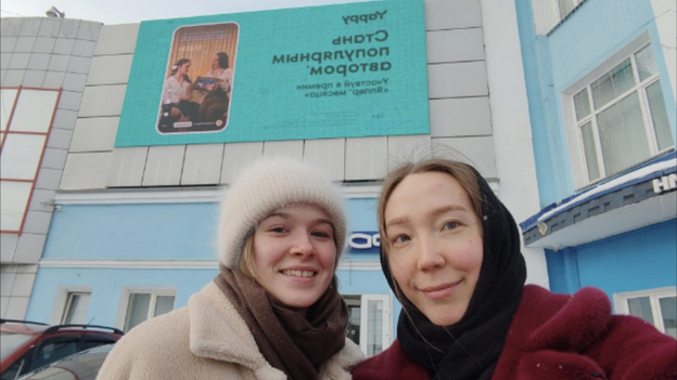    Кировских блогеров покажут на билбордах страны
