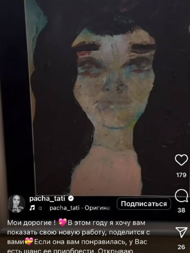 Из открытого источника