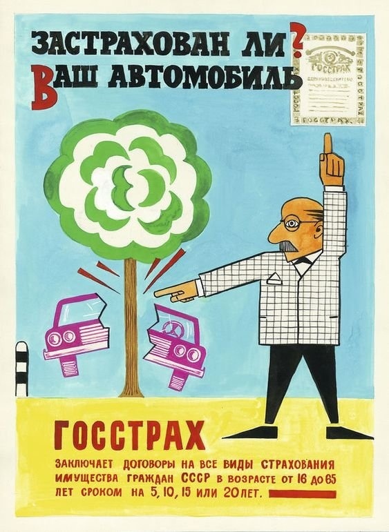 изображение взято из открытых источников в сети Интернет