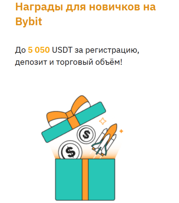 Зачем регистрироваться на криптовалютной бирже