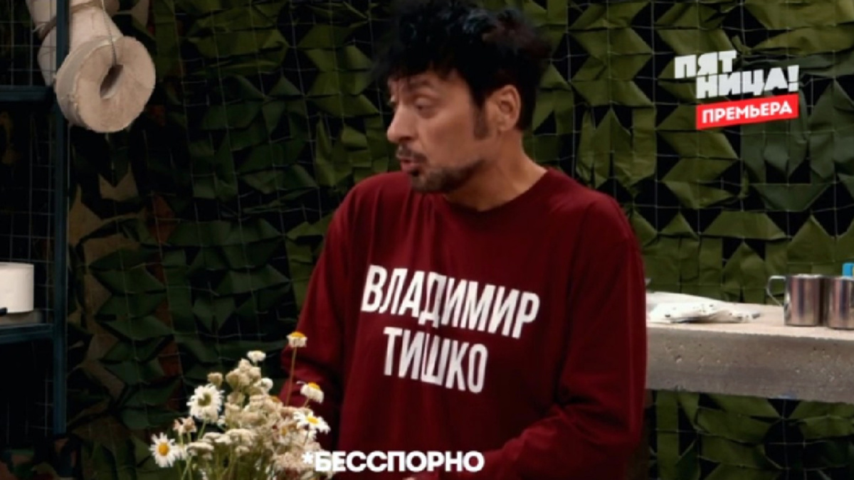 Кадр из шоу "Выживалити" на Пятнице