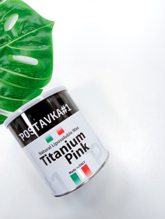 Теплый плотный воск в банке Postavka#1