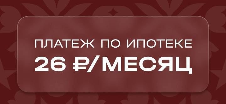 подробнее для получения информации пишите или звоните +7(961)330-5325