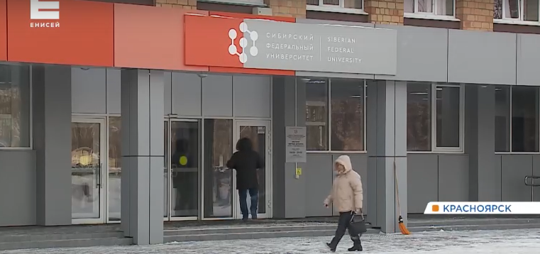     Красноярские студенты готовятся к серьезной конкурсной программе «Цифровой инженер»