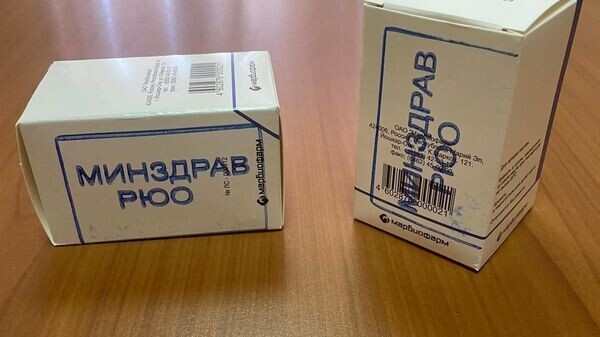    © Пресс-служба Минздрава РЮО