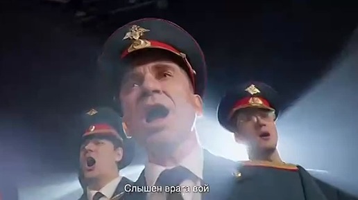 Настоящий сигма бой за отечество горой