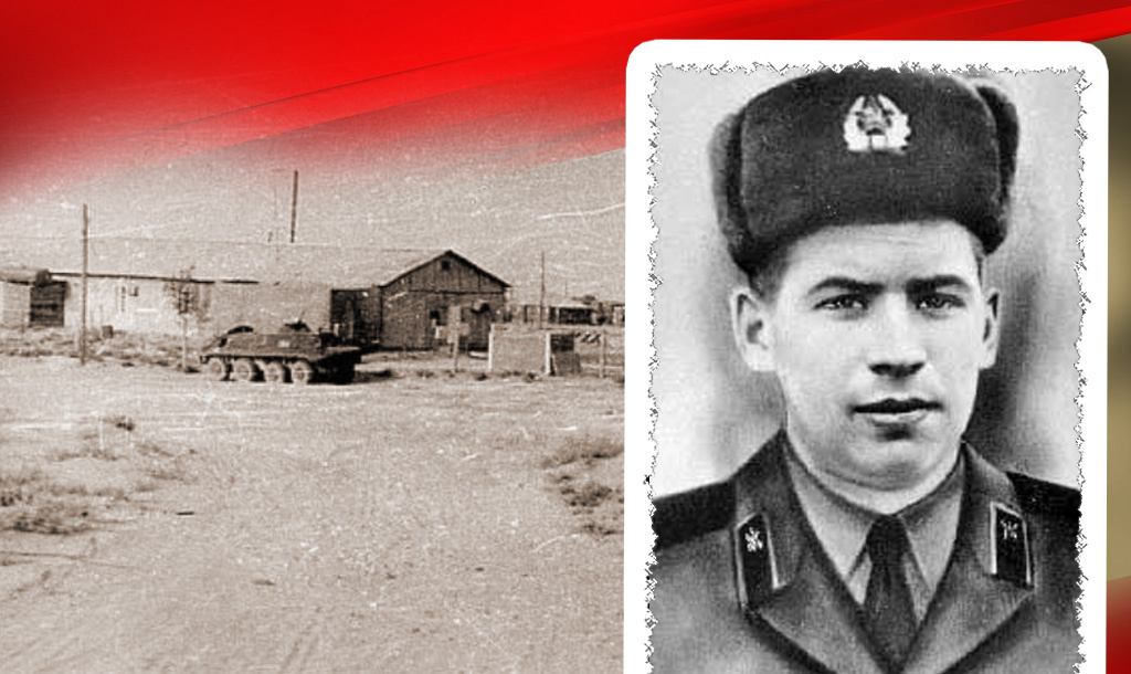 636 ОБМО. Сев.Кундуз / Черепахин Геннадий Петрович