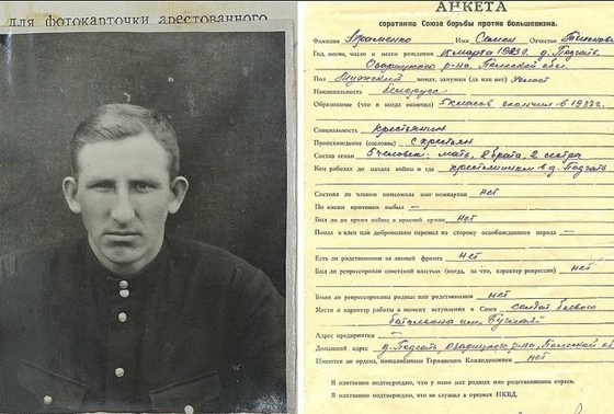    УФСБ России по Республике Коми