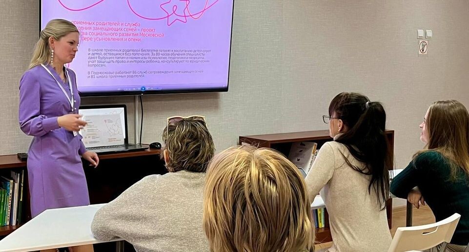    Министерство социального развития Подмосковья