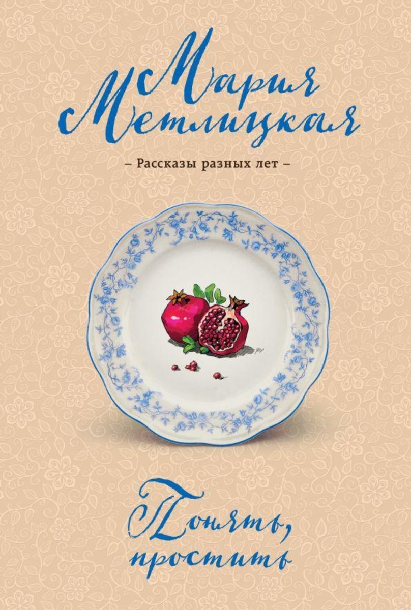 ". Моя понимать аудиокнига. Моя понимать аудиокнига. Книга моя не понимать. Аудиокнига попаданец.