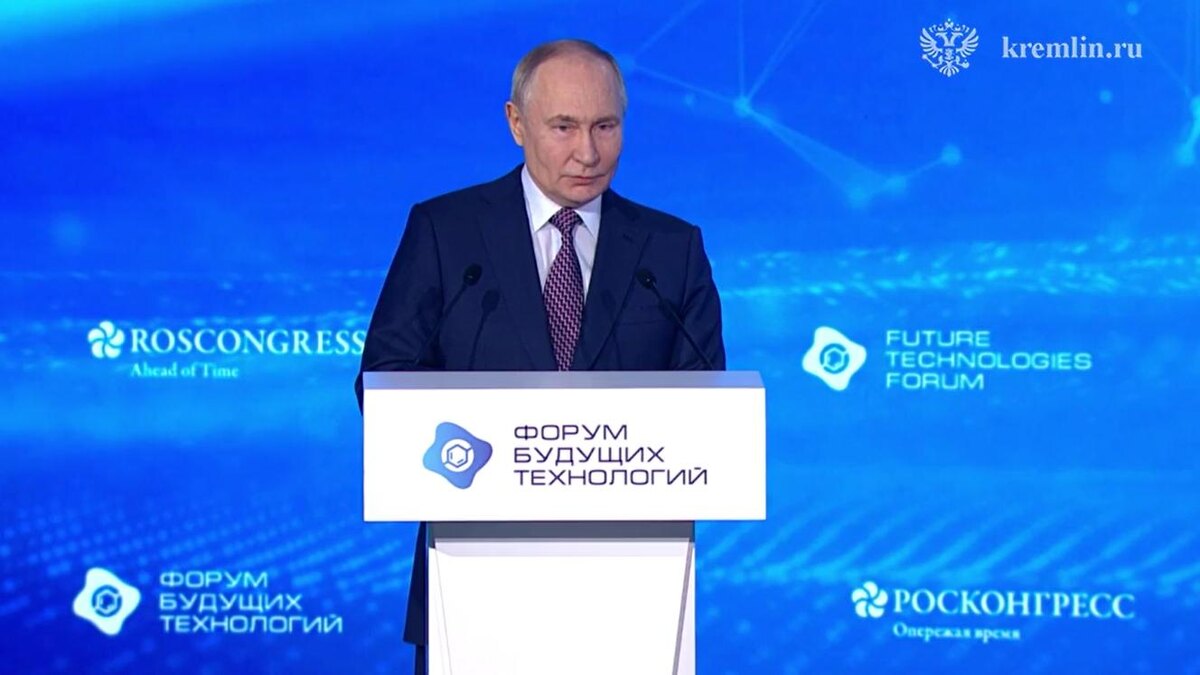 Фото: пресс-служба президента России