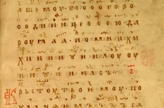    Что такое тропарь?