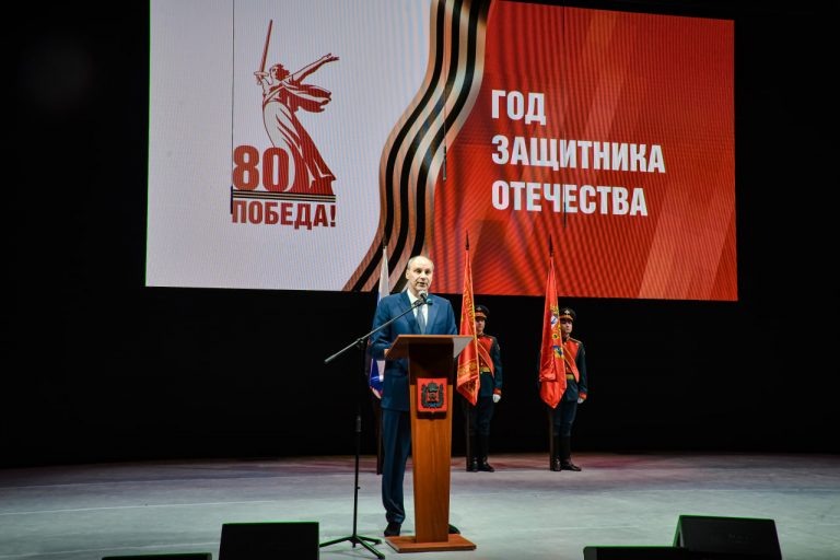    В Оренбуржье торжественно открыли Год защитника Отечества Оренбуржье