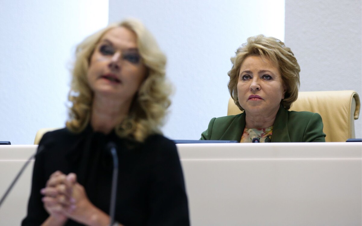     / Источник: © Валерий Шарифулин/ТАСС