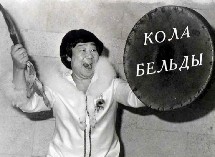 Кола Бельды был по национальности нанайцем и относился совсем к другой расе. Однако в СССР именно он считался типичным чукчей.