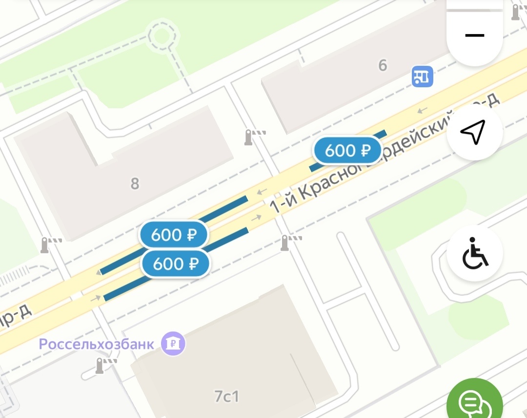 Парковка в районе Сити 600 рублей за час. Скрин 