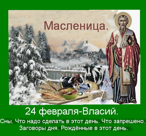 Источник : Яндекс картинки.