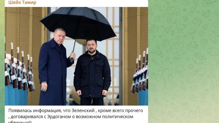 Скрин с тг-канала Шейх Тамир.