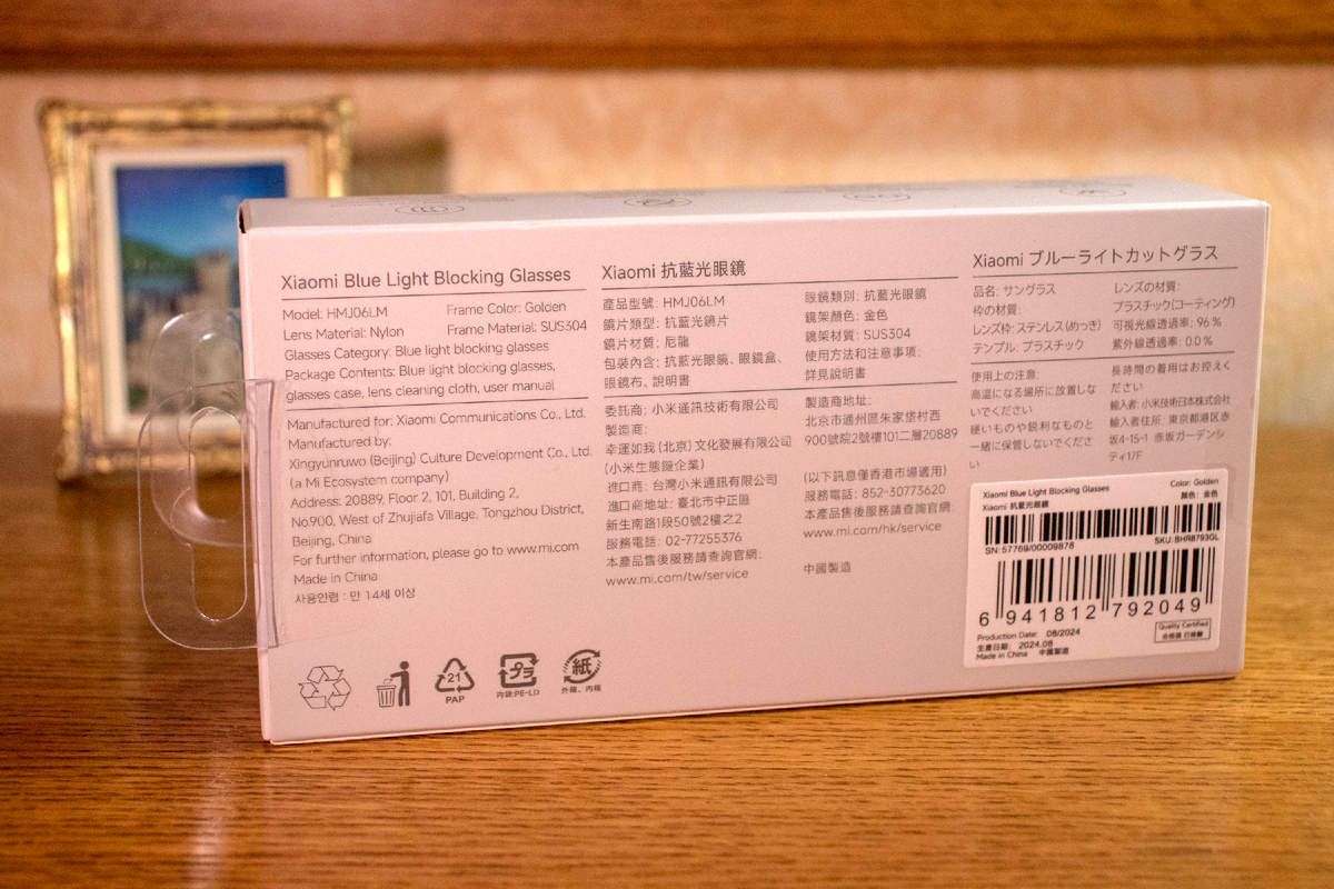 Мой экземпрял был изготовлен в марте 2024.