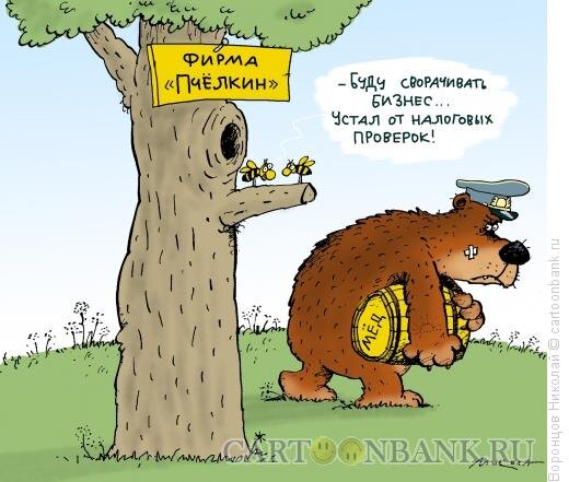 Иногда так. Минут 10.