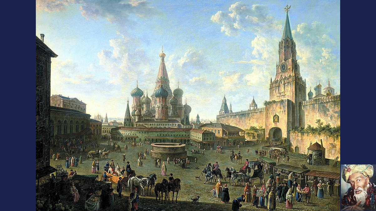  Фёдор Алексеев «Красная площадь»