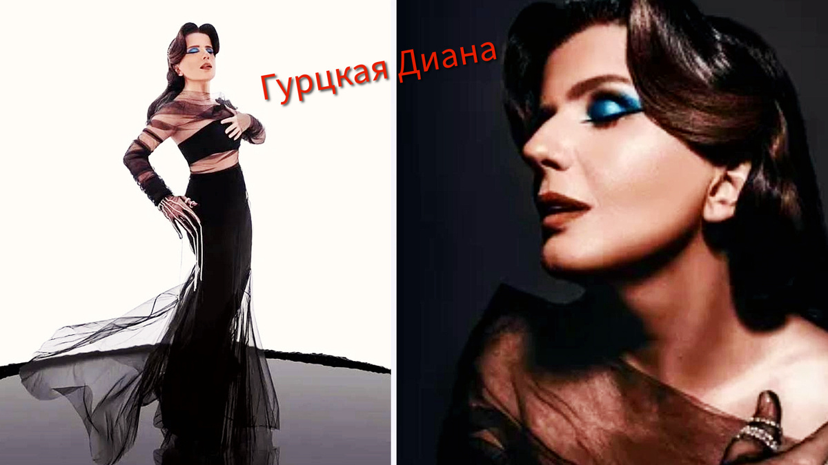 Диана Гурцкая без очков