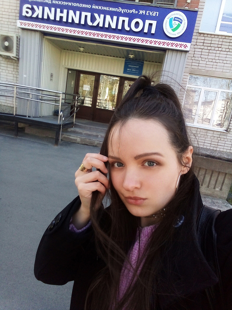 Приехали за выпиской