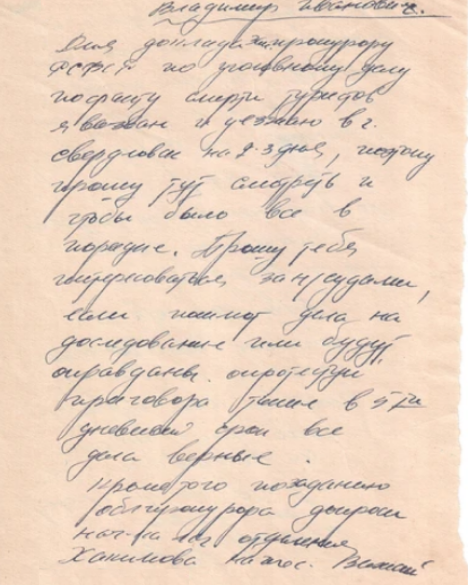 Из открытого доступа.