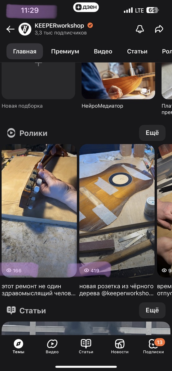 Аналогично