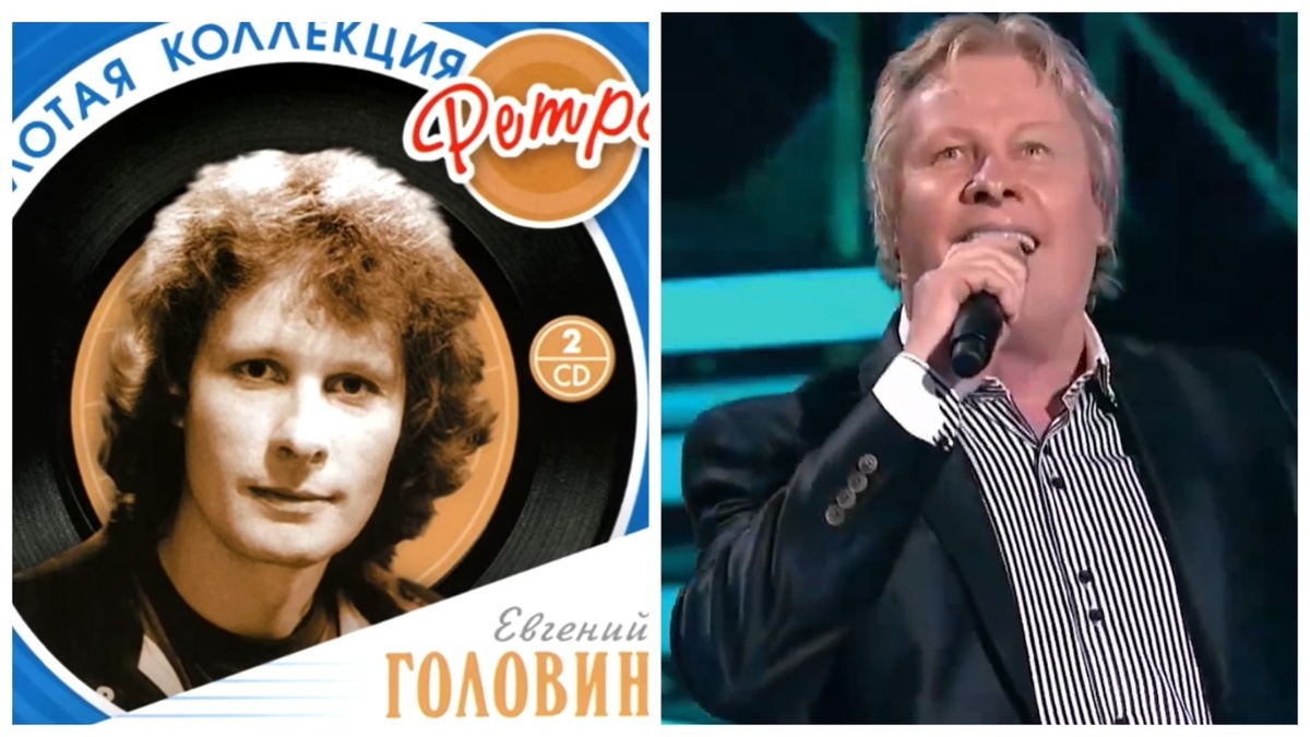 Евгений Головин записал порядка 450 песен