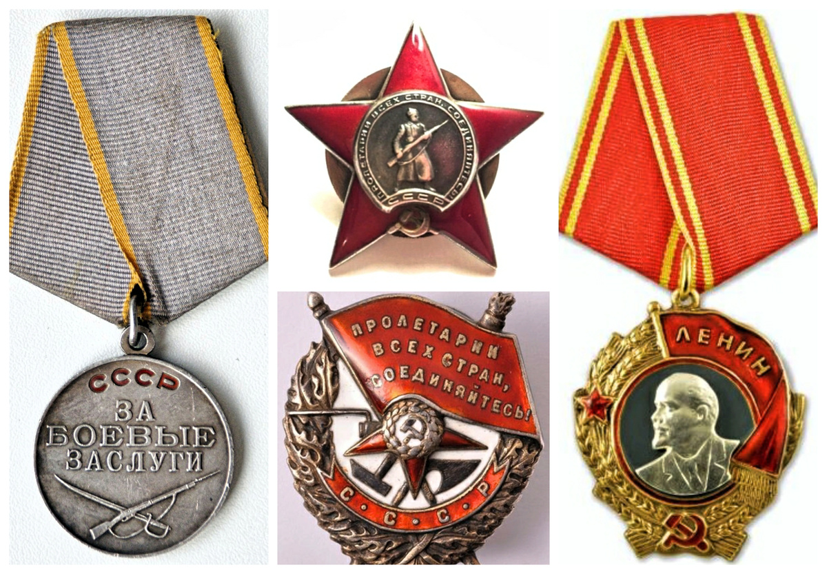 Такие награды вручались не только за боевые заслуги... Фото из открытых источников.