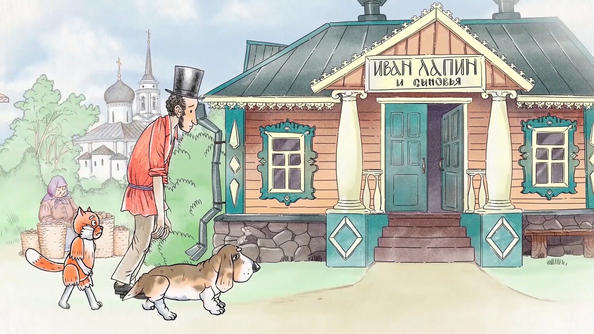 Кадр из мультфильма «Пушкин и... Михайловское. Начало», 2024 год, режиссер Екатерина Гаврюшкина